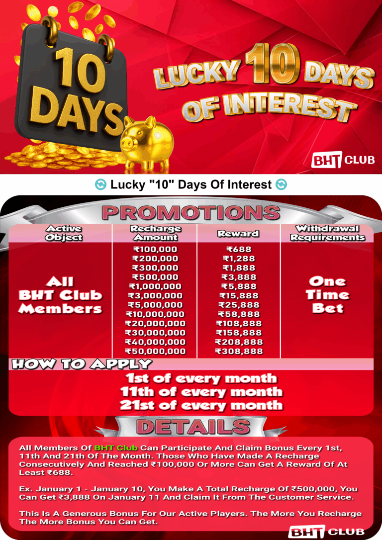 Lucky 10 days of interest